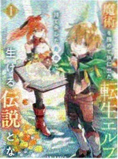 精品漫画《墨色十三行》封面