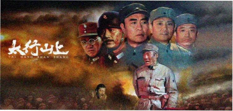 完结神作《山海拾遗录》主视觉